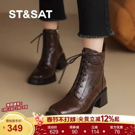 【新品推荐】星期六高跟系带加绒马丁靴女百搭短靴女百搭商品大图