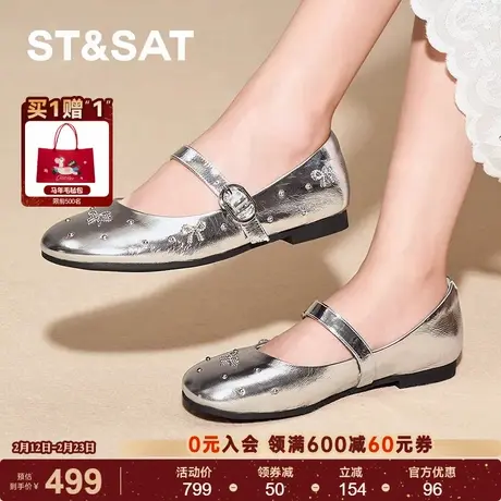 星期六小香风单鞋2026春款通勤一字扣带式玛丽珍鞋女鞋SSE1111063商品大图
