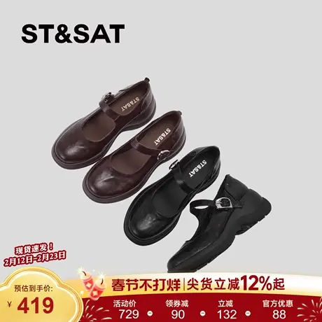 星期六英伦风真皮单鞋女2026春夏新款巨舒适小个子厚底玛丽珍鞋女商品大图