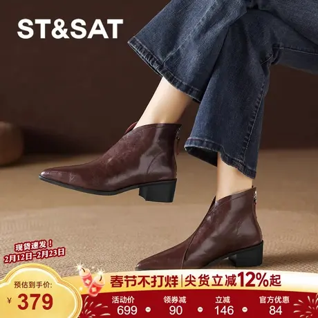 达芙妮尖头棕色马丁小短靴2025新款女款冬季加绒切尔西女靴子皮靴商品大图