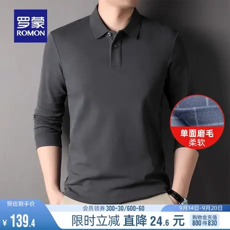 【纯棉】罗蒙男士时尚休闲长袖POLO衫2023秋季新款纯色翻领T恤衫图片