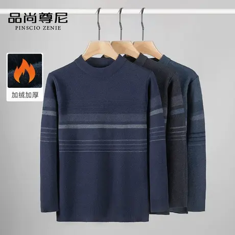 【加绒加厚】男士毛衣2023新款冬季撞色条纹半高领内搭打底针织衫商品大图