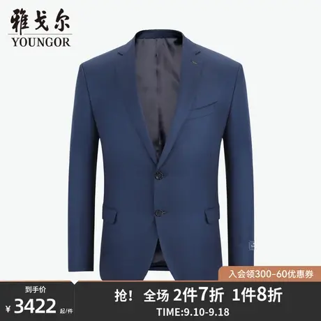 雅戈尔男士西服春季新款商场同款意大利进口面料正装西服上衣4317商品大图
