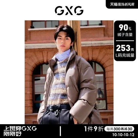 GXG男装 蛋白PU皮立领短款面包服男保暖羽绒服外套 23年冬季新品商品大图