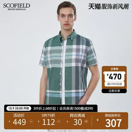 SCOFIELD 男短袖衬衫男夏季半袖衬衣新疆棉格子上衣男短袖衬衫商品大图