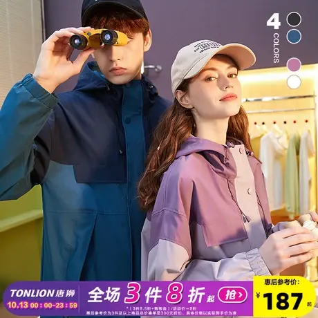 唐狮情侣外套23新款情侣装秋装外套男女拼接工装连帽冲锋少年上衣图片