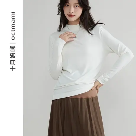 十月妈咪孕妇打底衣2023新款秋冬怀孕小立领薄绒打底衫上衣秋冬装图片