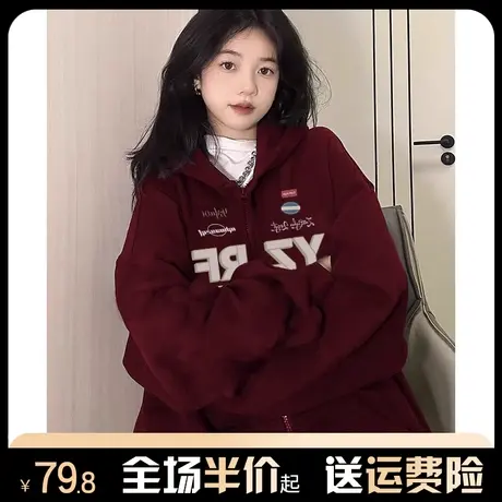 美式连帽开衫卫衣女秋冬季加绒加厚宽松韩系慵懒风拉链外套高级感图片