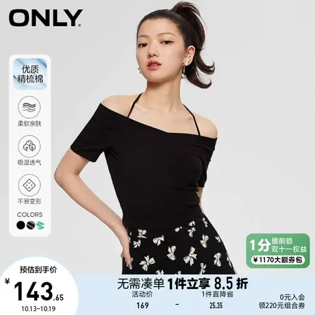 【买5免1】ONLY2023春夏新款时尚百搭精梳棉紧身短款一字领T恤女商品大图