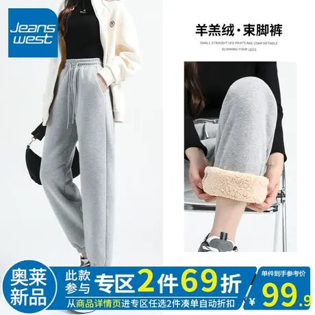 ZR真维斯加绒加厚裤子女冬季2023新款休闲运动裤羊羔绒束脚裤显瘦商品大图