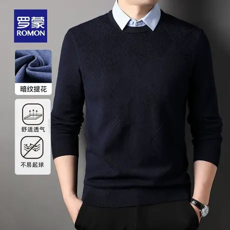 【官方正品】罗蒙假两件针织衫男秋季新款中青年毛衣休闲修身毛衫图片