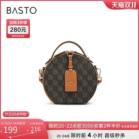 百思图2023冬季新款时尚老花手机手提小圆包单肩斜挎包女X3272DX3图片