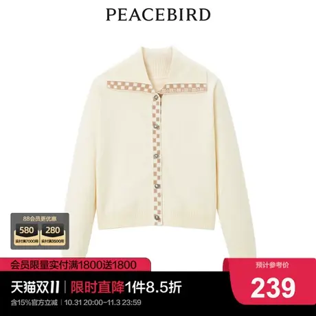 太平鸟2022年冬季新款撞边翻领开衫A1EDC4459图片