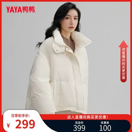 鸭鸭羽绒服女2023新款宽松版型立领短款保暖舒适休闲外套J商品大图