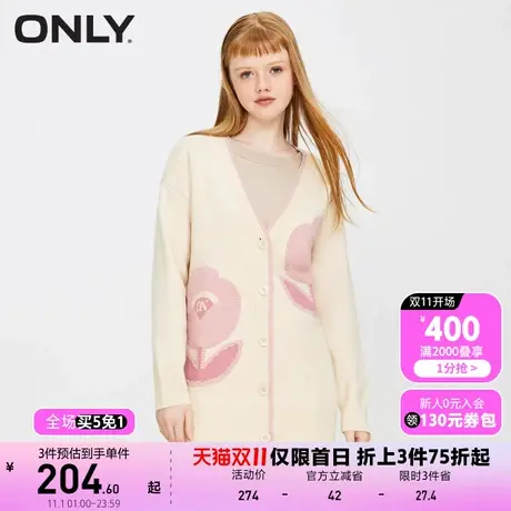 ONLY奥莱夏季时尚潮流休闲显瘦V领开衫针织衫女商品大图