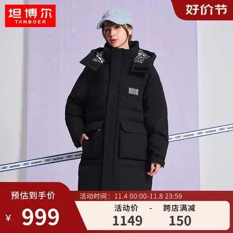 坦博尔男女同款学生羽绒服中长款2023年冬季新款加厚保暖工装外套商品大图