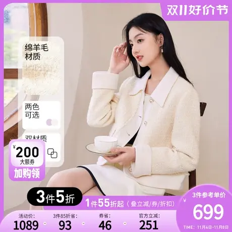 秋水伊人时尚小翻领小香风短款外套2023年秋冬新款女装设计感上衣图片