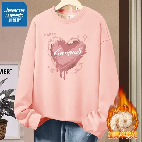 VR真维斯加绒卫衣女秋冬款2023新款圆领长袖上衣羊羔绒加厚外套女图片