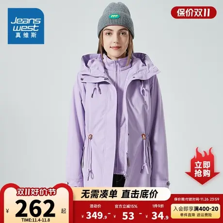 EI真维斯2023年冬季新款女士连帽三合一冲锋衣风衣外套宽松休闲图片