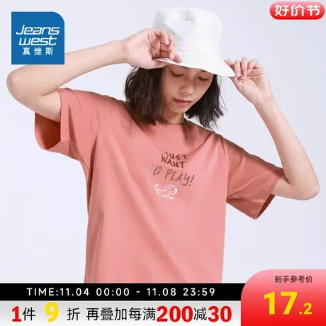 JW真维斯女装 春夏 宽松纯棉圆领字母印花短袖休闲正肩T恤薄商品大图