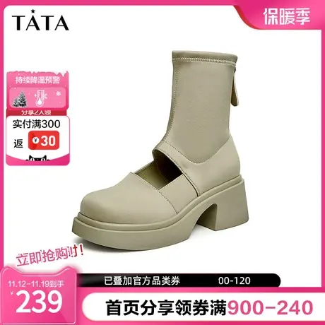 Tata他她弹力厚底短靴女镂空设计感瘦瘦时装靴2023冬新款GCX01CZ3图片