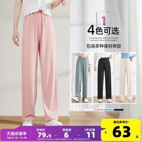 唐狮新款夏季冰丝阔腿裤女高腰显瘦垂感白黑薄款宽松休闲裤子图片