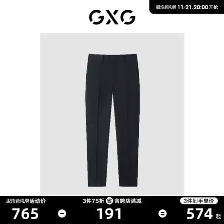 GXG男装商场同款深藏青商务套西西裤 2023年春季新品GE1140127L图片