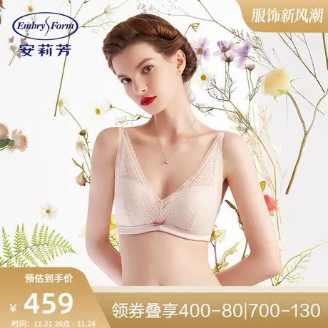 安莉芳商场同款小胸聚拢厚杯文胸女蕾丝收副乳内衣EB00343图片