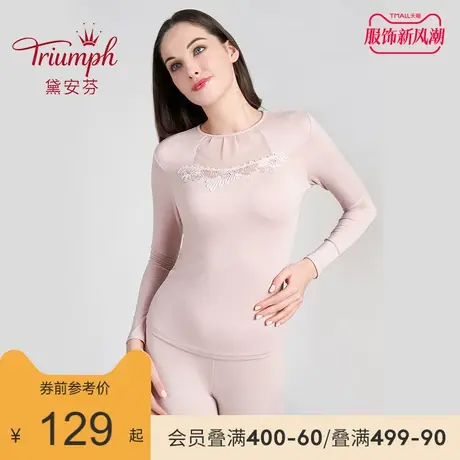 Triumph/黛安芬春秋性感蕾丝舒适亲肤圆领打底保暖上衣女H000106图片