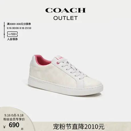 COACH/蔻驰奥莱女士经典标志CLIP低帮运动鞋图片