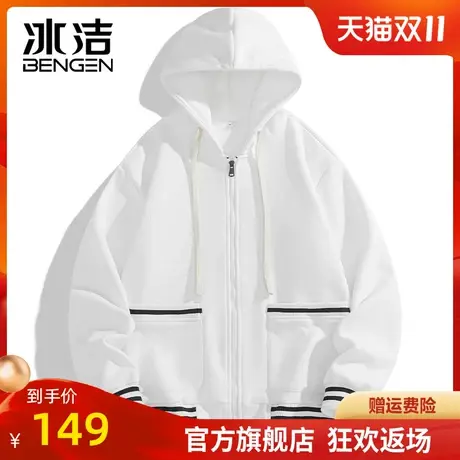 冰洁连帽夹克男2023秋冬季新款简约时尚休闲潮流百搭外套上衣KP商品大图