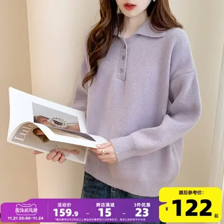 唐狮2023年新款高级感简约翻领套头毛衣女polo领休闲宽松上衣po图片