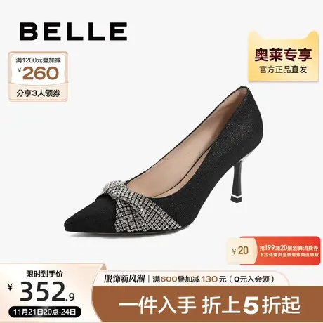 百丽黑色高跟鞋女新款女鞋商场同款鞋子优雅气质单鞋BXB09CQ2图片