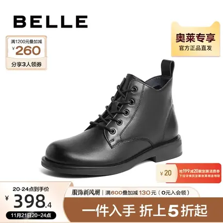 百丽短靴女款冬季靴子新款圆头女靴真皮复古马丁靴3FS41DD2图片