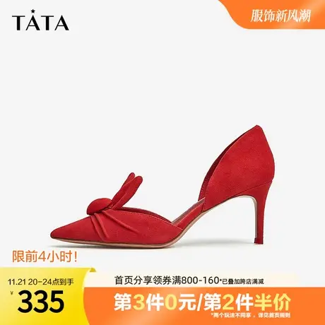 Tata他她奥莱高跟鞋婚鞋女尖头宴会时装凉鞋女2023春新款7DDP4AK3图片