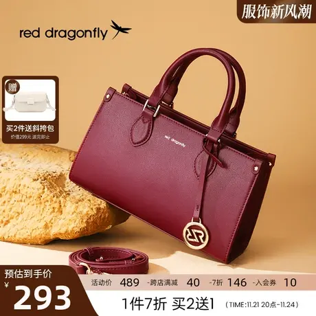 红蜻蜓真皮手提包女2024春季新款婚包高级质感简约百搭单肩斜挎包图片