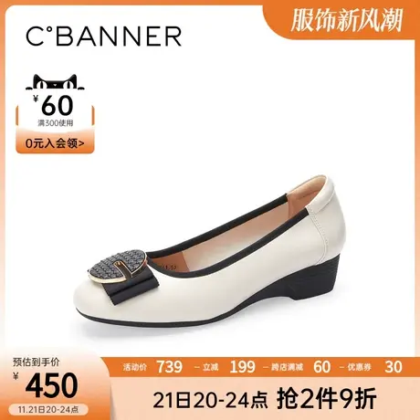 千百度女鞋春季新款单鞋优雅甜美气质坡跟单鞋通勤鞋约会鞋商品大图