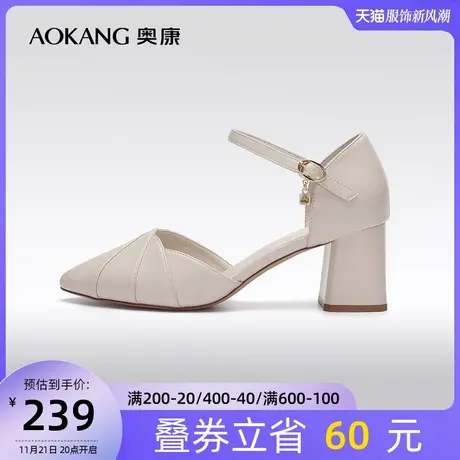 【门店发货】奥康女鞋夏中跟尖头包头鞋一字扣中空凉鞋女商品大图