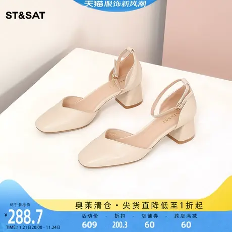 星期六包头时装凉鞋2023春季新款中粗跟单鞋伴娘宴会鞋SS31114021图片