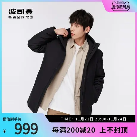 波司登高端可脱卸风衣羽绒服男式短款外套冬装连帽爸爸外套官网图片