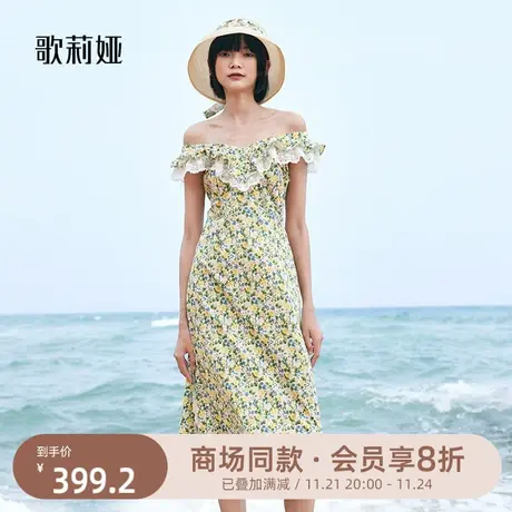 歌莉娅连衣裙法式吊带无袖气质夏装女装茶歇沙滩度假绿色碎花裙子商品大图