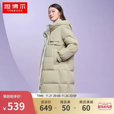 坦博尔22新款羽绒服女中长款连帽廓形休闲保暖秋冬外套冬TB331766图片