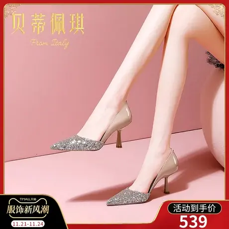 秋季裸色2023年新款拼接尖头高跟鞋子女漆皮细跟浅口单鞋子女百搭图片