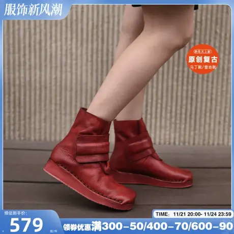 Artmu阿木原创复古手工擦色定制小众厚底短靴女2023新款真皮靴子图片