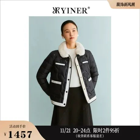 YINER音儿专选女装冬季法式优雅短款轻盈保暖兔毛翻领羽绒服商品大图