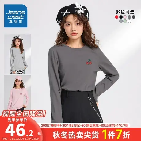 LN真维斯女装纯棉清新樱桃印花上衣秋冬季薄款圆领休闲长袖T恤衫商品大图