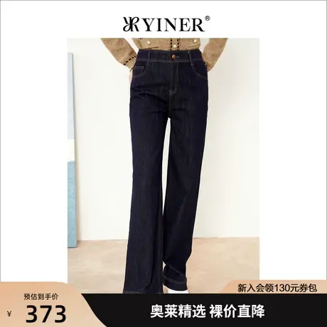 音儿美地女装2022秋季新款防褪色高腰直筒宽松垂感阔腿牛仔裤图片