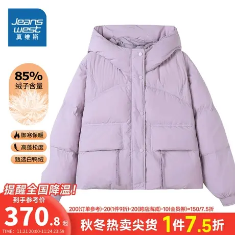 ZA真维斯女装2023冬季新款 潮牌简约时尚纯色休闲舒适长袖外套商品大图