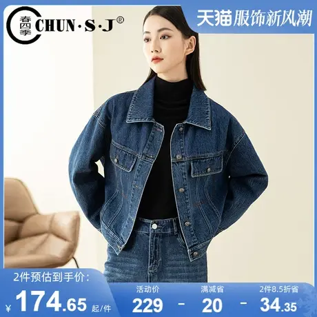 宽松牛仔外套女2024新款休闲牛仔褂设计感夹克上衣百搭港风牛仔衣图片