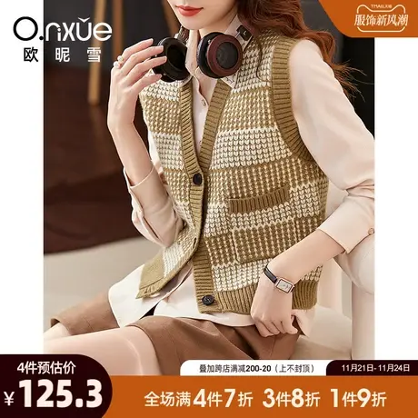 欧昵雪2023秋冬新款螺纹V领毛织开衫马甲女直筒时尚保暖毛衣背心图片